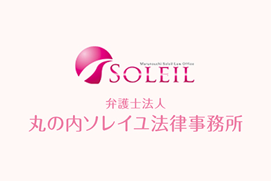 勇気を出して相談してよかった