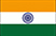 インド