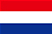 オランダ