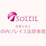 突然、夫が家を出て行ってしまった方へ